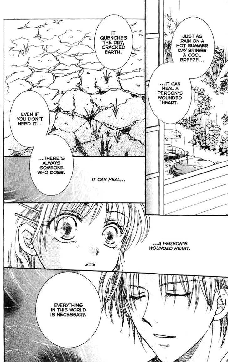 Shibariya Komachi Chapter 8 page 33 - Chapter 8