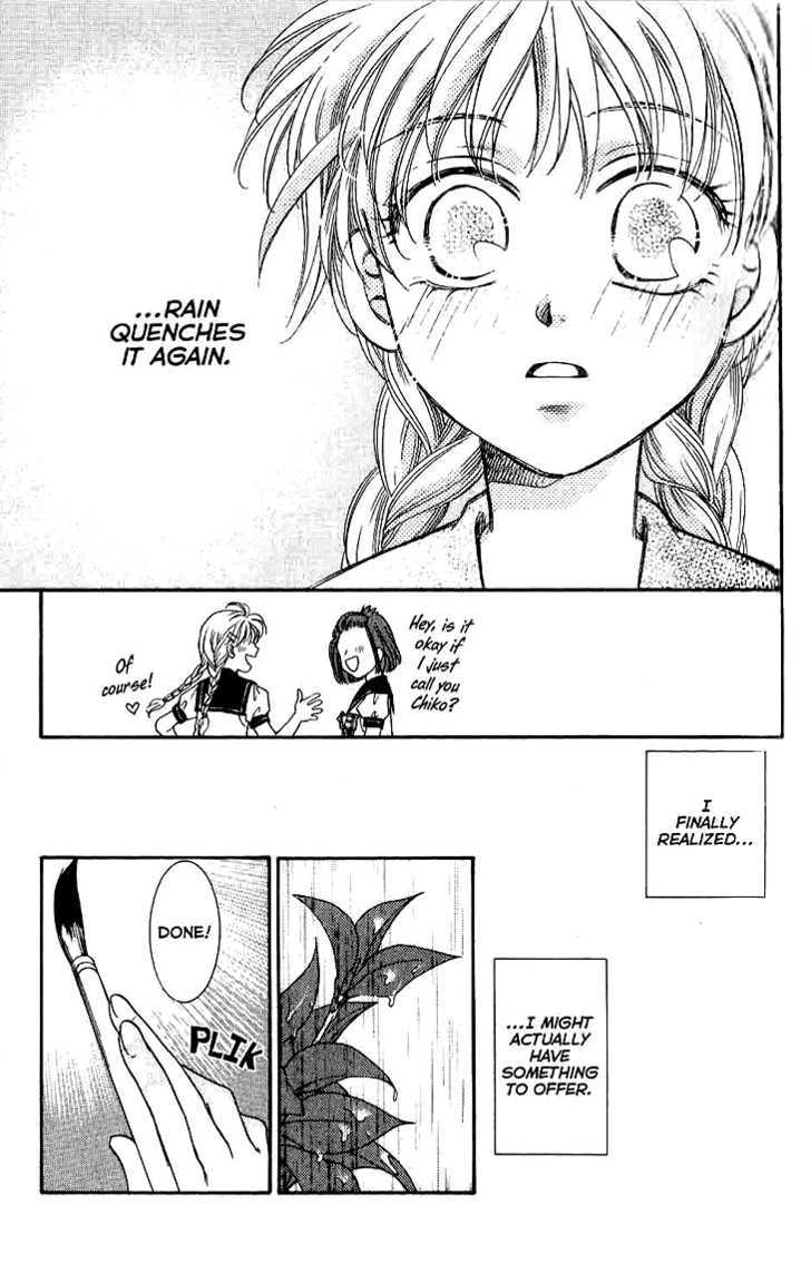 Shibariya Komachi Chapter 8 page 36 - Chapter 8