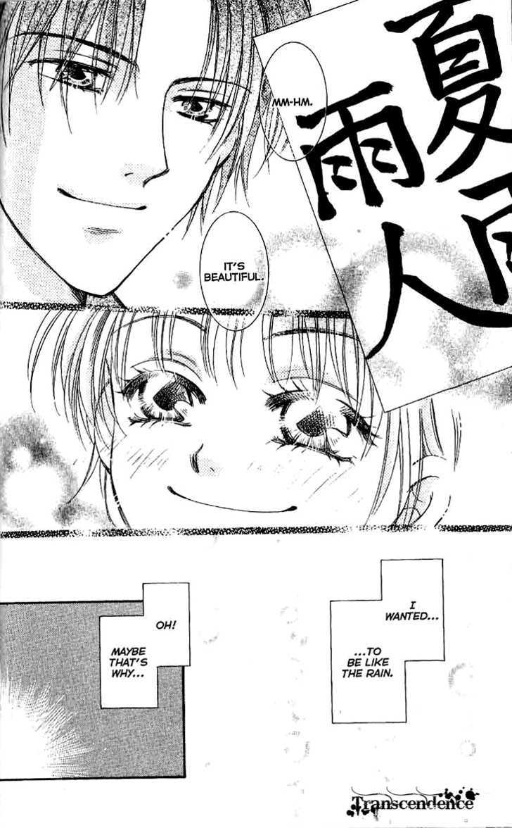 Shibariya Komachi Chapter 8 page 37 - Chapter 8