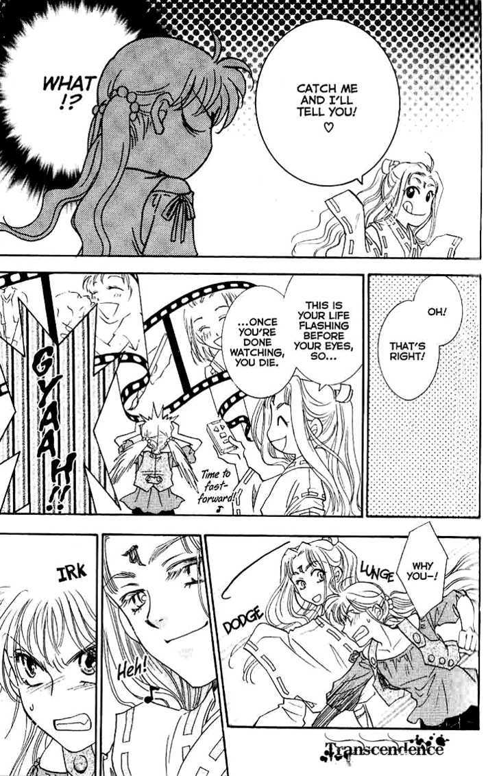 Shibariya Komachi Chapter 8 page 42 - Chapter 8