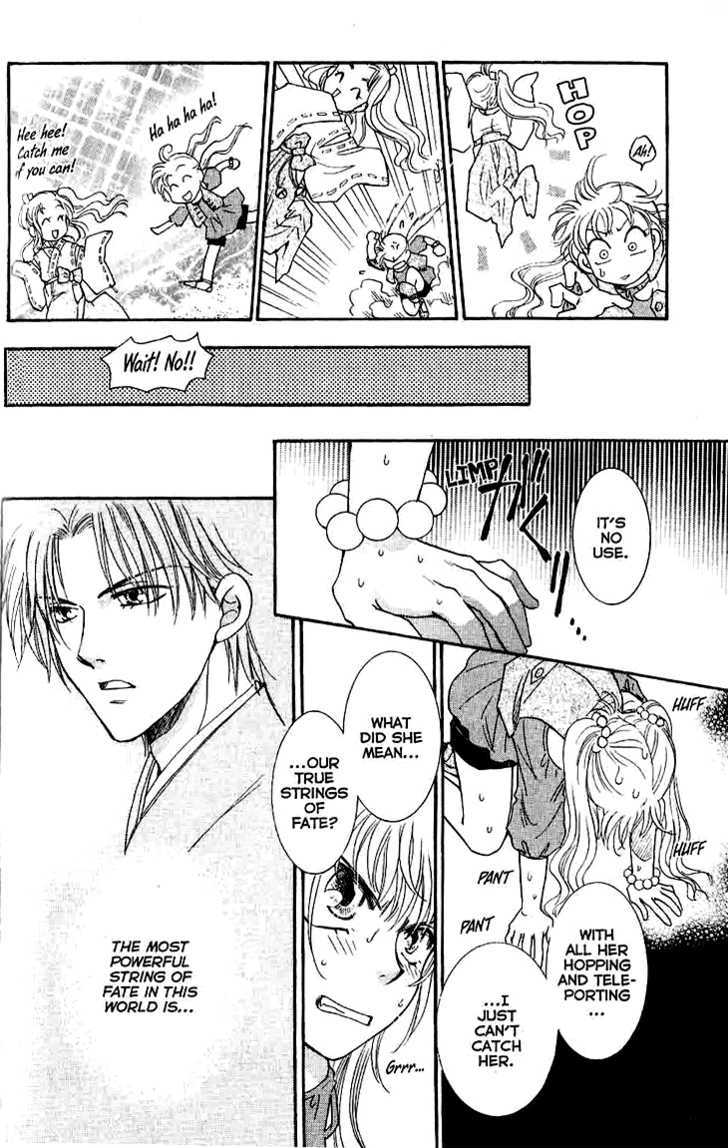 Shibariya Komachi Chapter 8 page 43 - Chapter 8