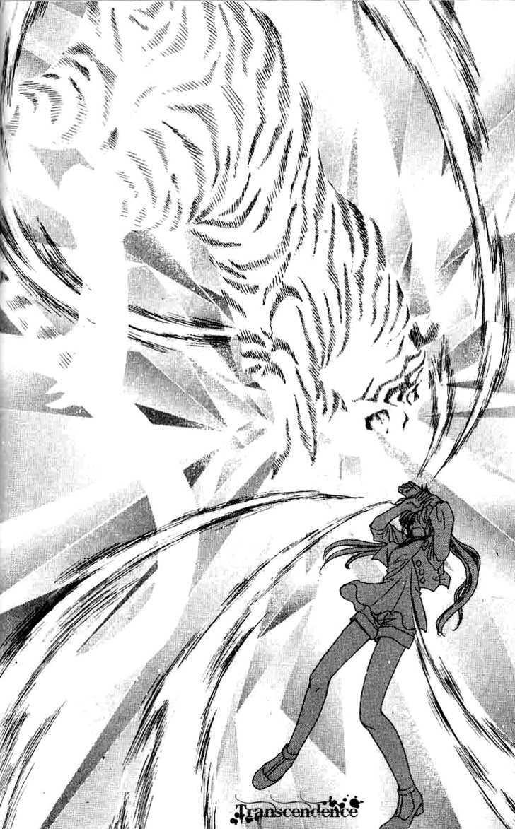 Shibariya Komachi Chapter 8 page 47 - Chapter 8