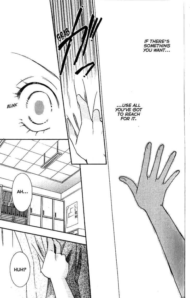 Shibariya Komachi Chapter 8 page 48 - Chapter 8