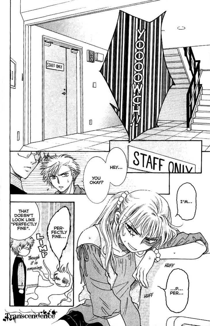Shibariya Komachi Chapter 8 page 7 - Chapter 8