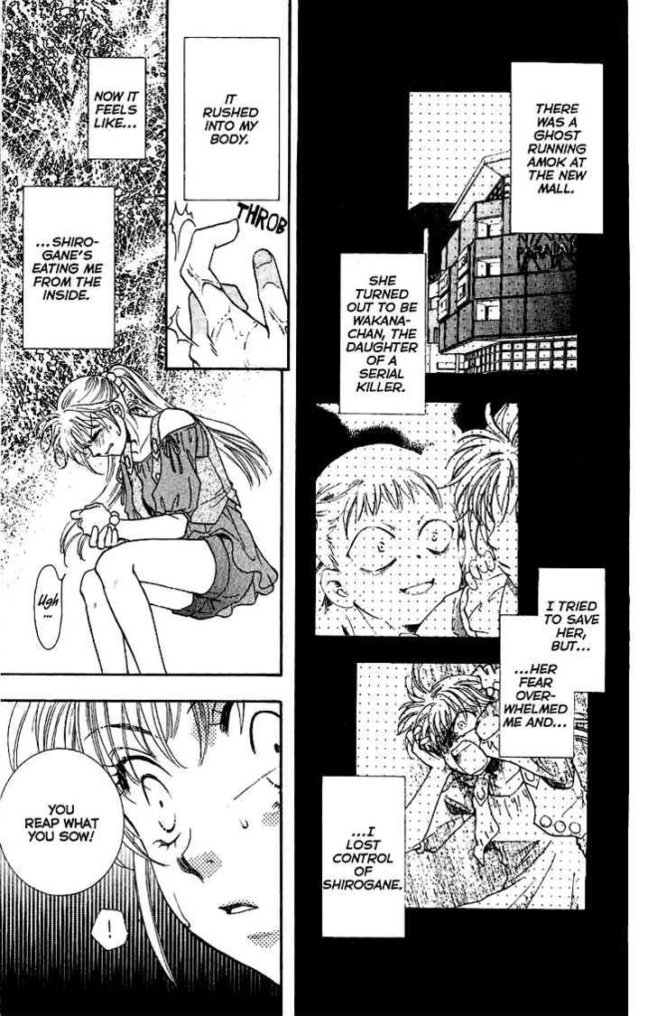 Shibariya Komachi Chapter 8 page 8 - Chapter 8