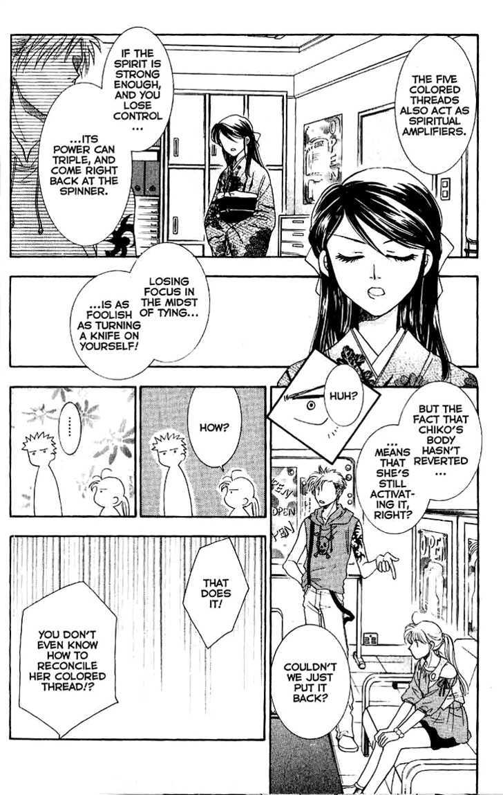 Shibariya Komachi Chapter 8 page 9 - Chapter 8