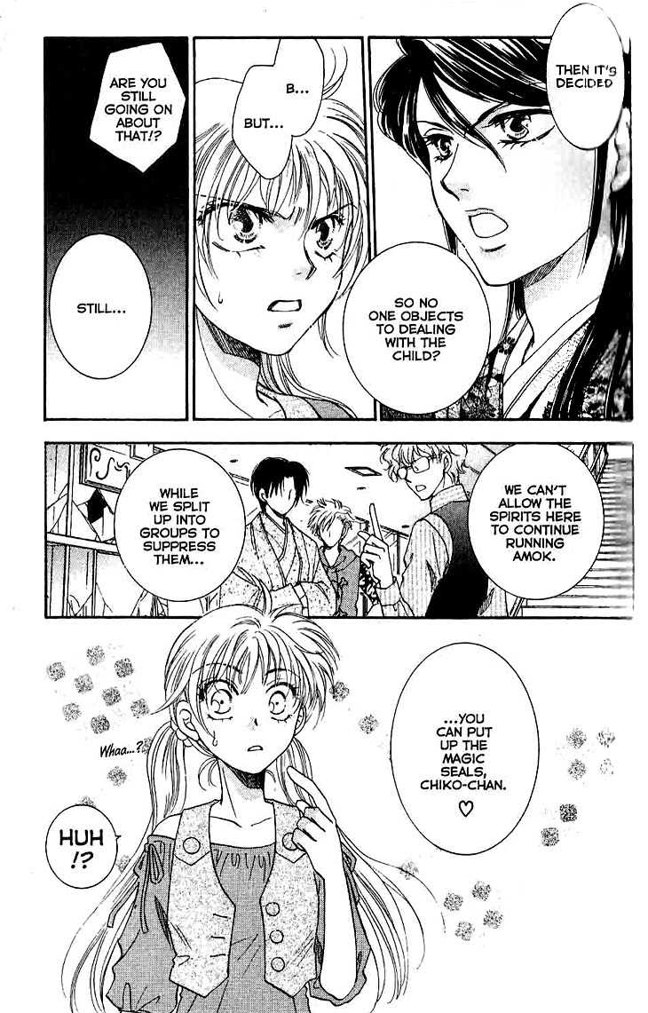 Shibariya Komachi Chapter 9 page 10 - Chapter 9 : 9