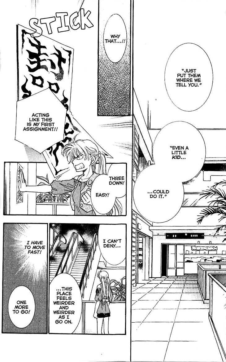 Shibariya Komachi Chapter 9 page 11 - Chapter 9 : 9