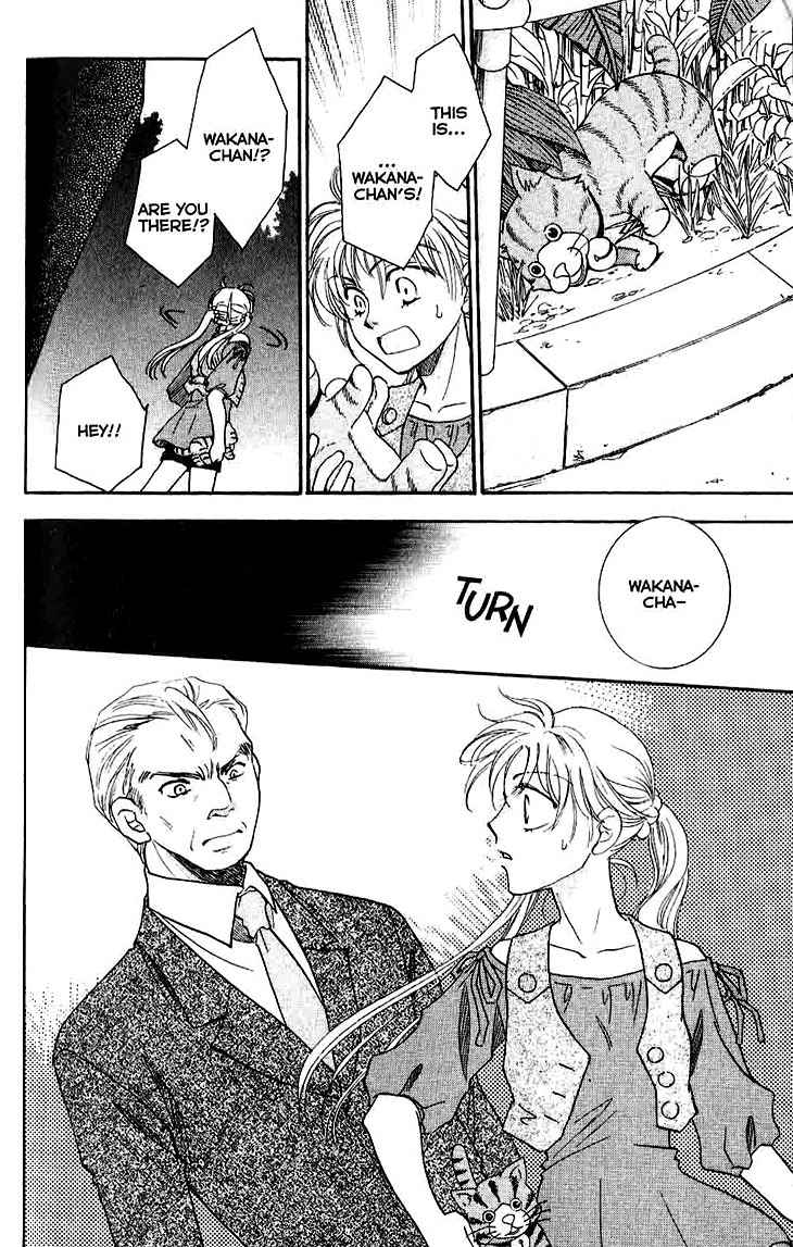 Shibariya Komachi Chapter 9 page 13 - Chapter 9 : 9