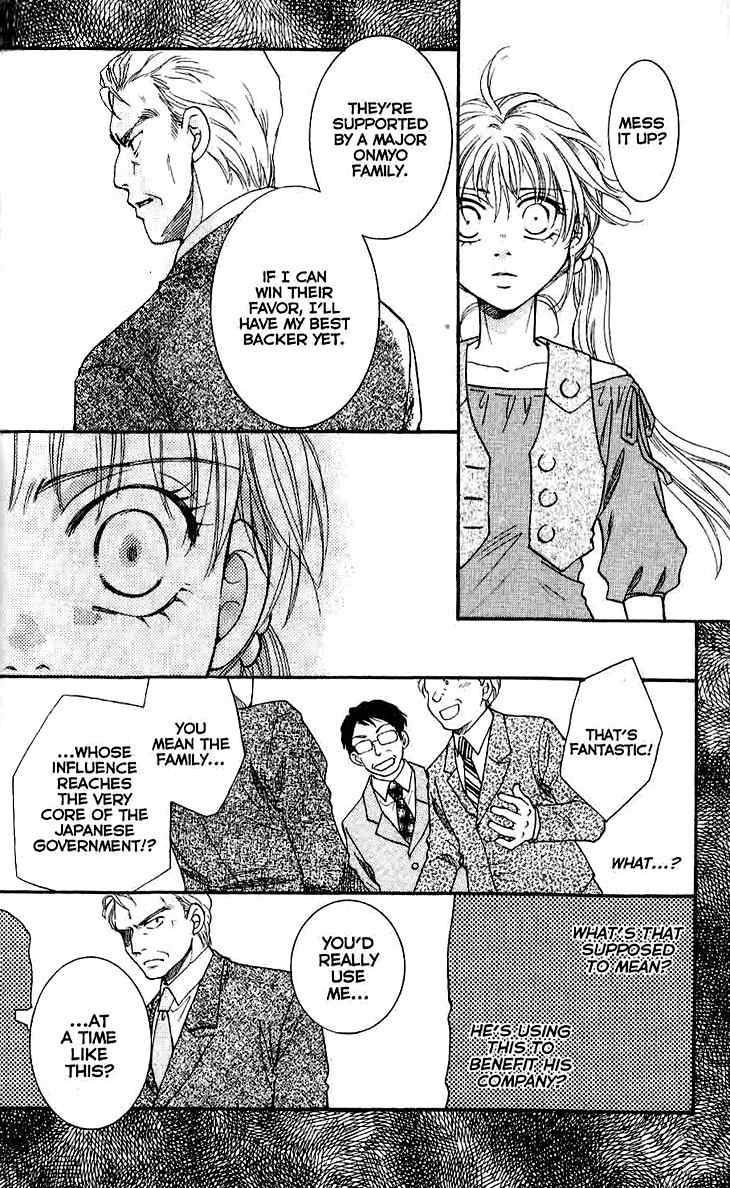 Shibariya Komachi Chapter 9 page 15 - Chapter 9 : 9