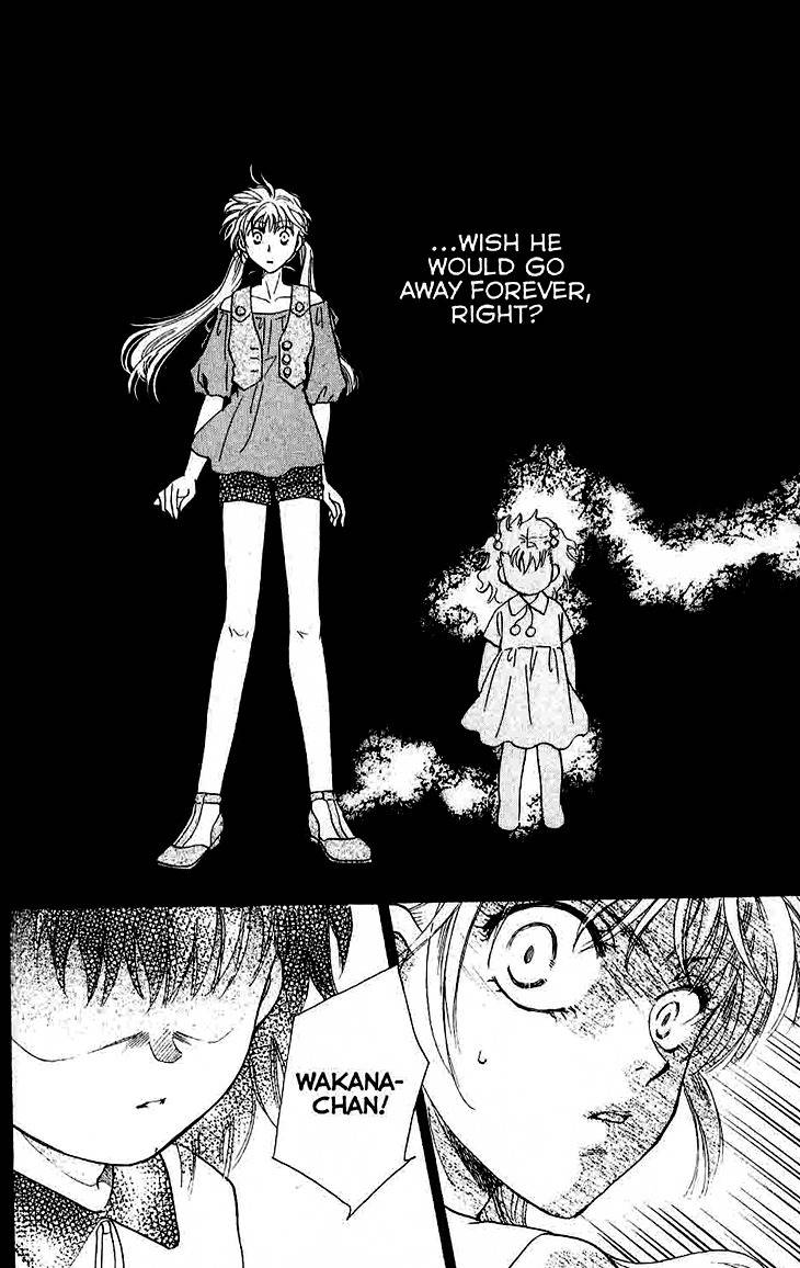 Shibariya Komachi Chapter 9 page 17 - Chapter 9 : 9