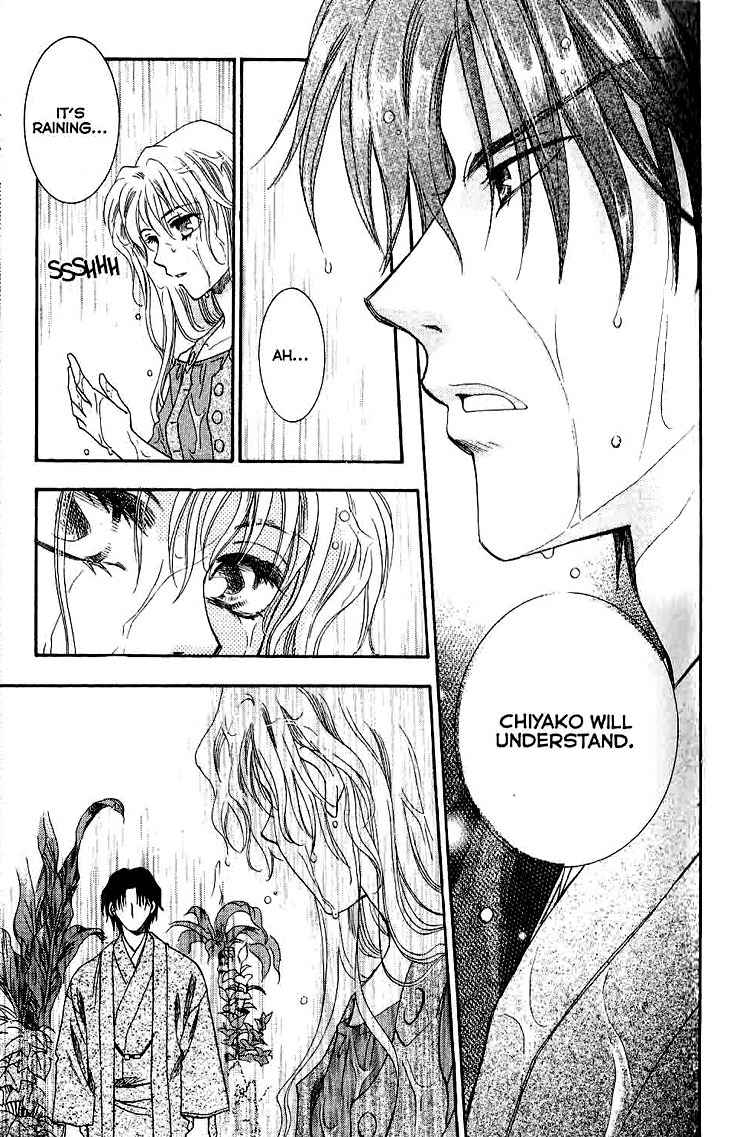 Shibariya Komachi Chapter 9 page 27 - Chapter 9 : 9