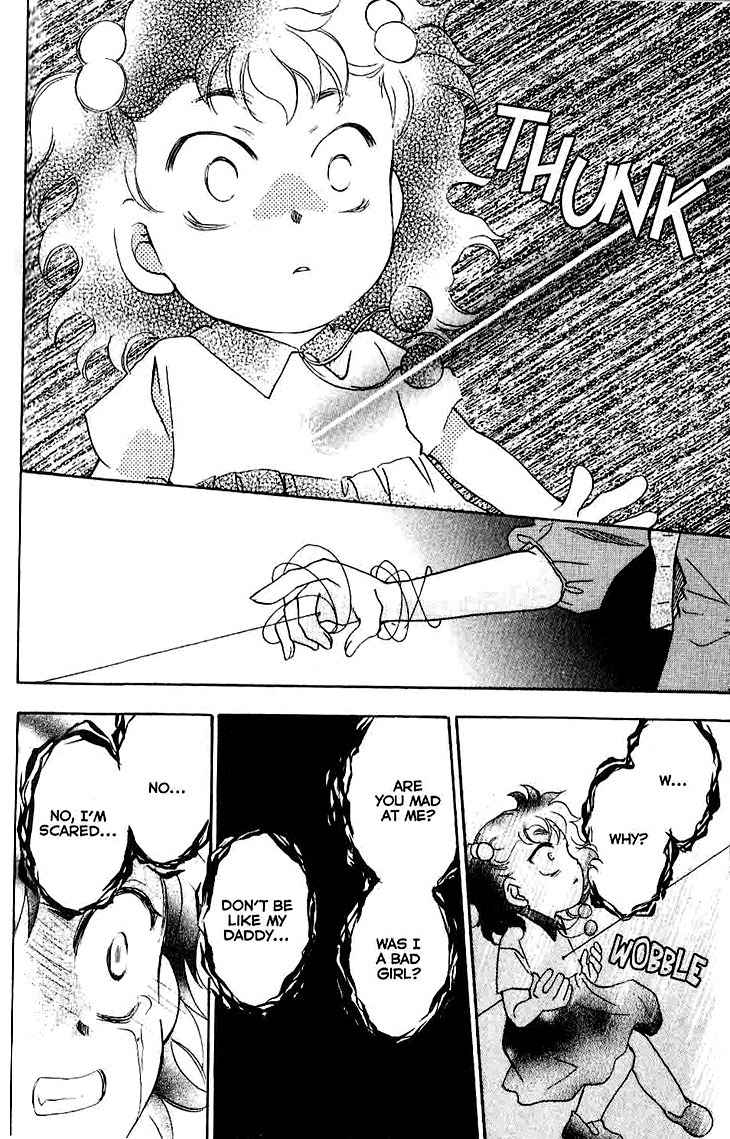Shibariya Komachi Chapter 9 page 32 - Chapter 9 : 9
