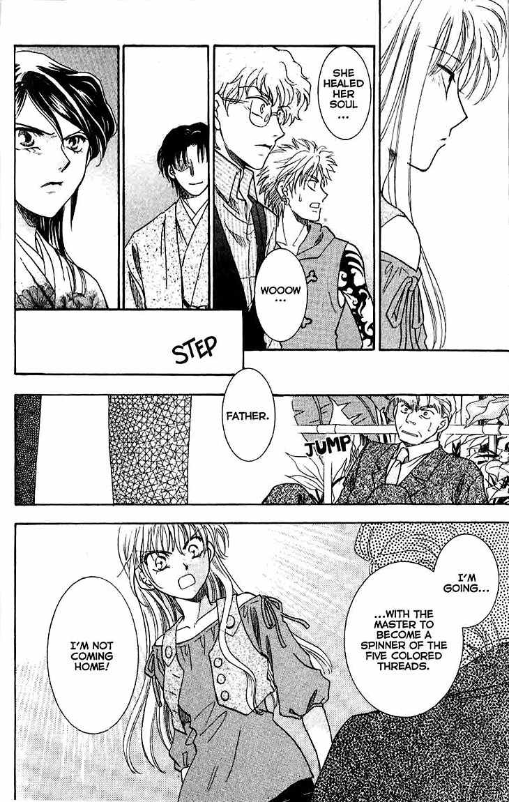 Shibariya Komachi Chapter 9 page 38 - Chapter 9 : 9