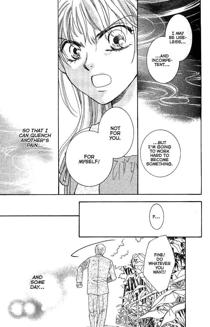 Shibariya Komachi Chapter 9 page 39 - Chapter 9 : 9
