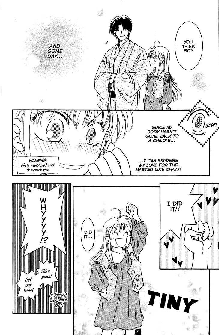 Shibariya Komachi Chapter 9 page 42 - Chapter 9 : 9