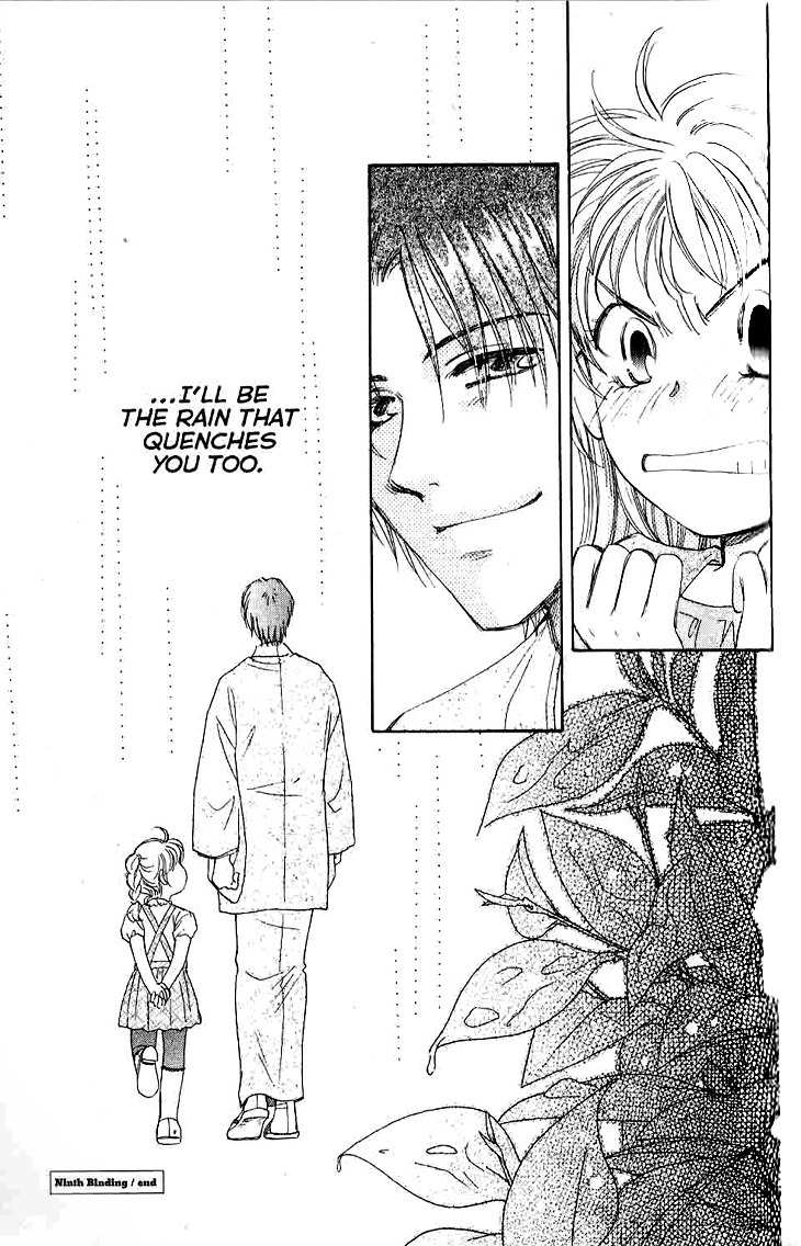 Shibariya Komachi Chapter 9 page 43 - Chapter 9 : 9