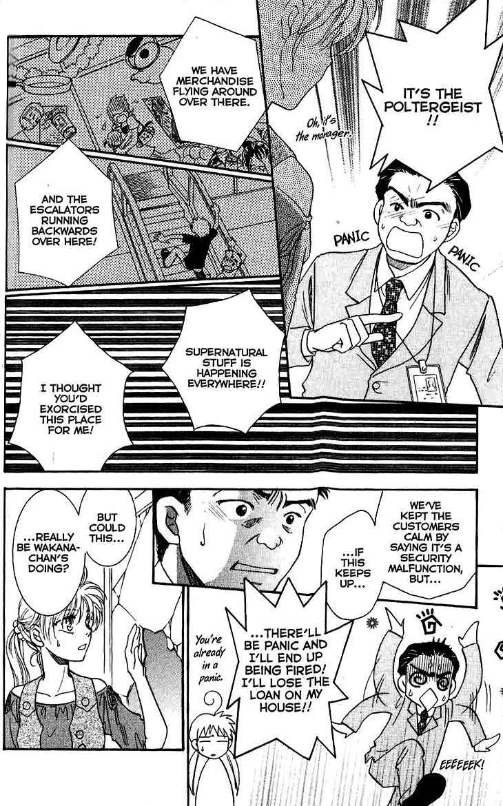 Shibariya Komachi Chapter 9 page 5 - Chapter 9 : 9