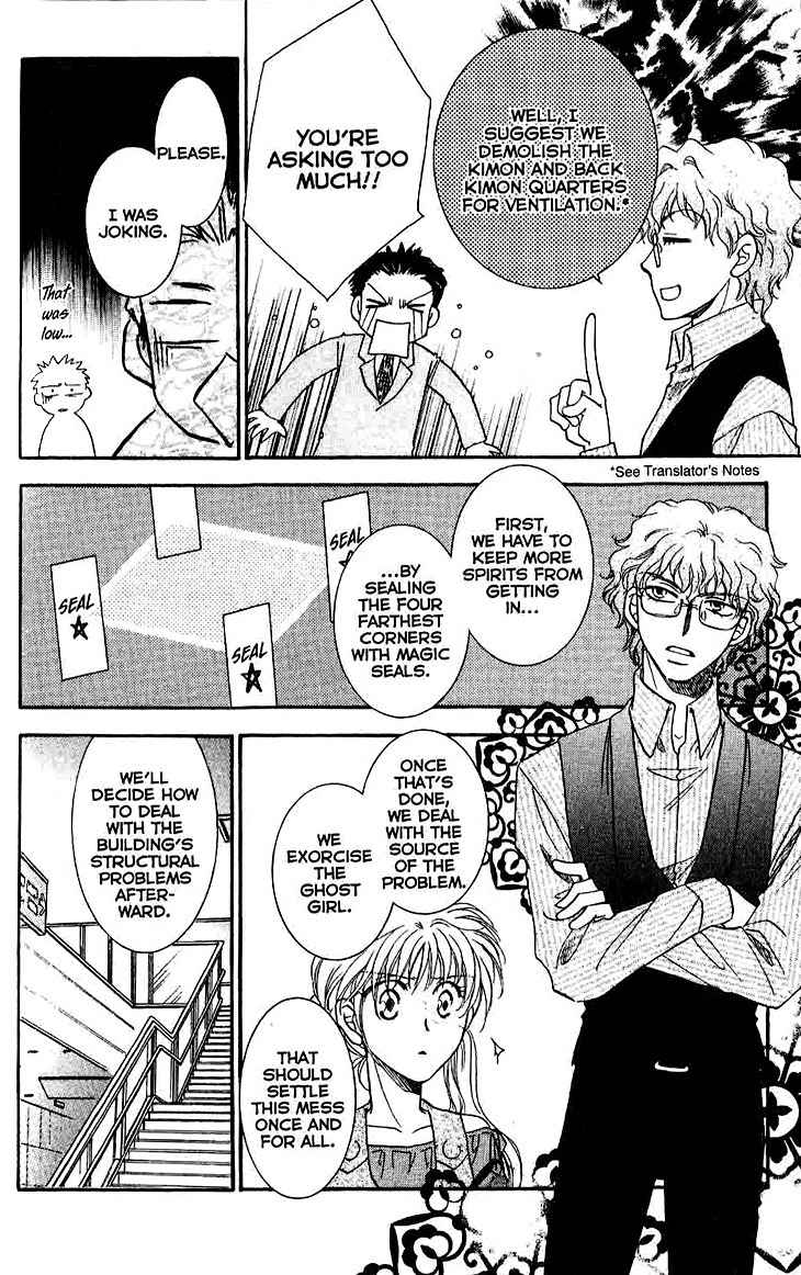 Shibariya Komachi Chapter 9 page 9 - Chapter 9 : 9