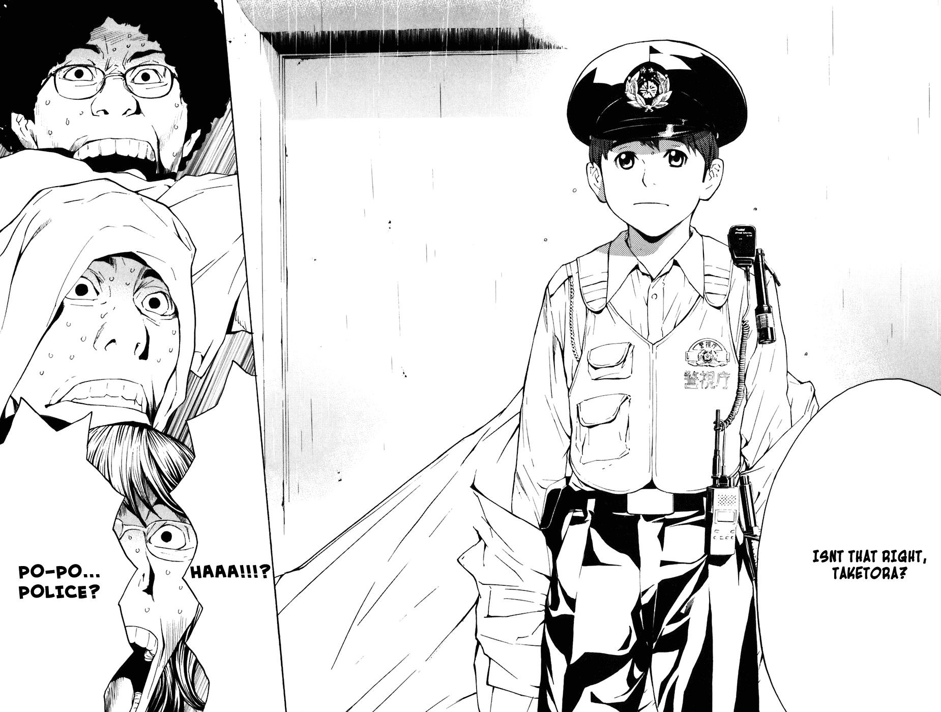 Shibatora Chapter 1.2 page 12 - Chapter 1 v2 : File 1 - My Dream Is...