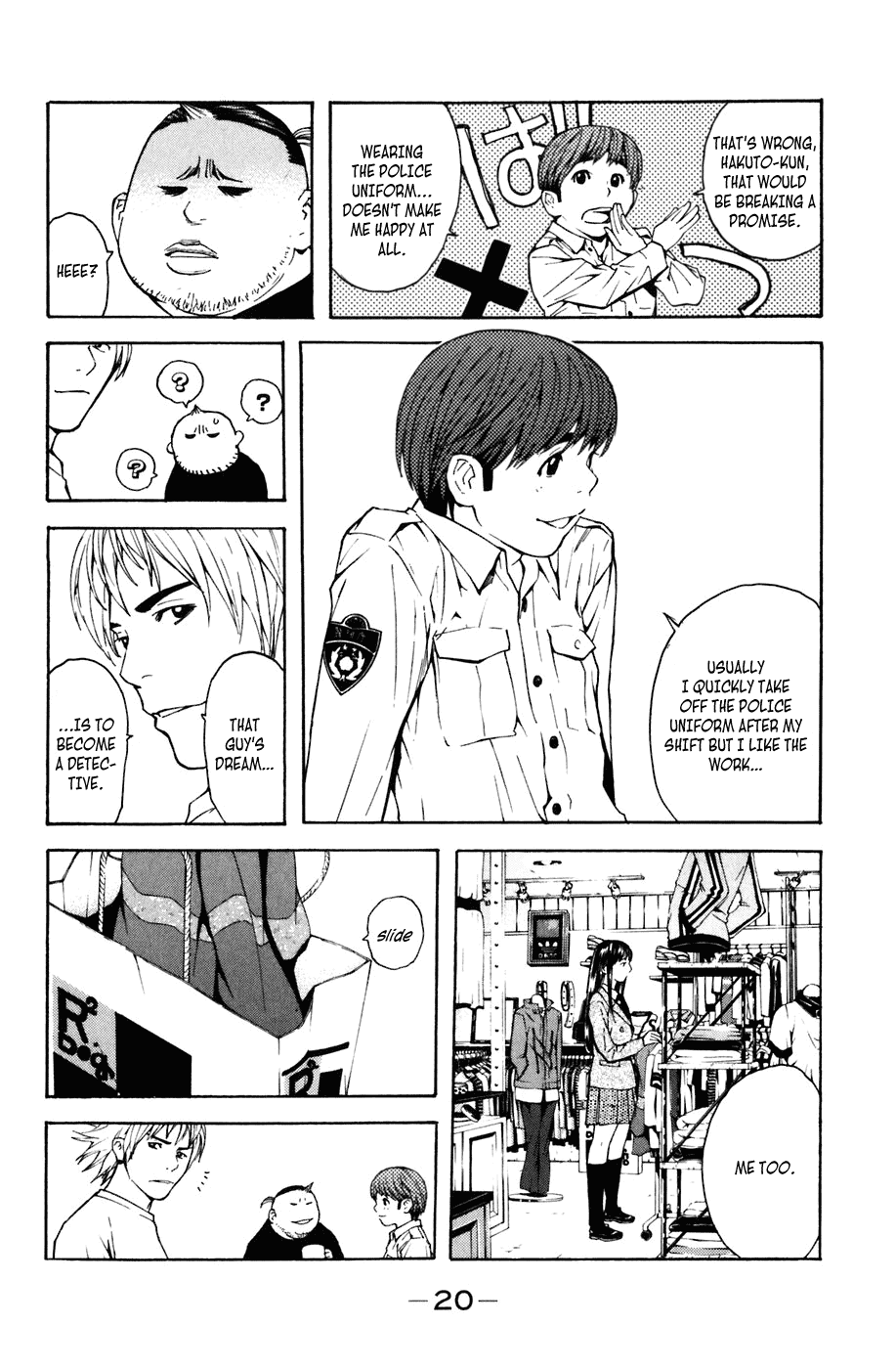 Shibatora Chapter 1.2 page 16 - Chapter 1 v2 : File 1 - My Dream Is...
