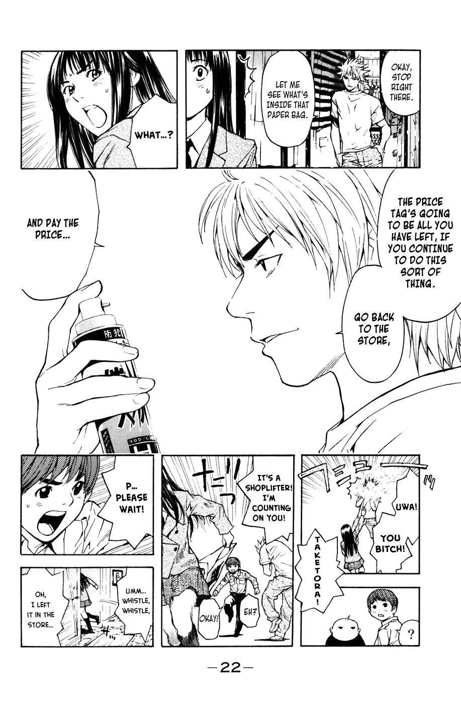 Shibatora Chapter 1.2 page 18 - Chapter 1 v2 : File 1 - My Dream Is...