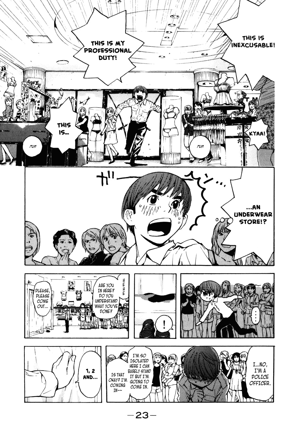 Shibatora Chapter 1.2 page 19 - Chapter 1 v2 : File 1 - My Dream Is...