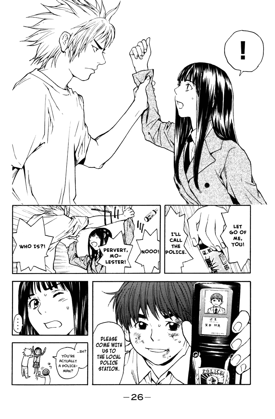 Shibatora Chapter 1.2 page 22 - Chapter 1 v2 : File 1 - My Dream Is...