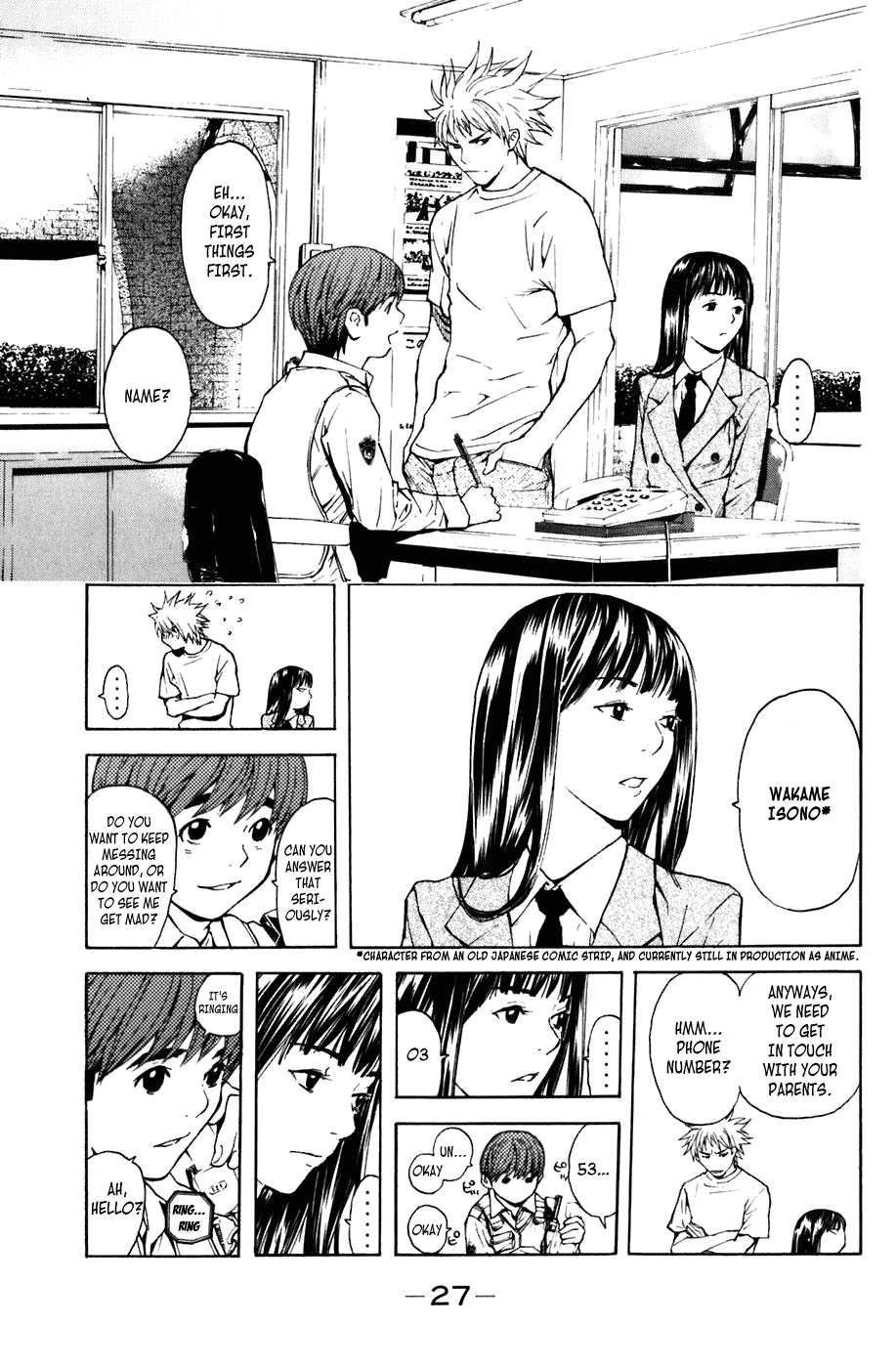Shibatora Chapter 1.2 page 23 - Chapter 1 v2 : File 1 - My Dream Is...