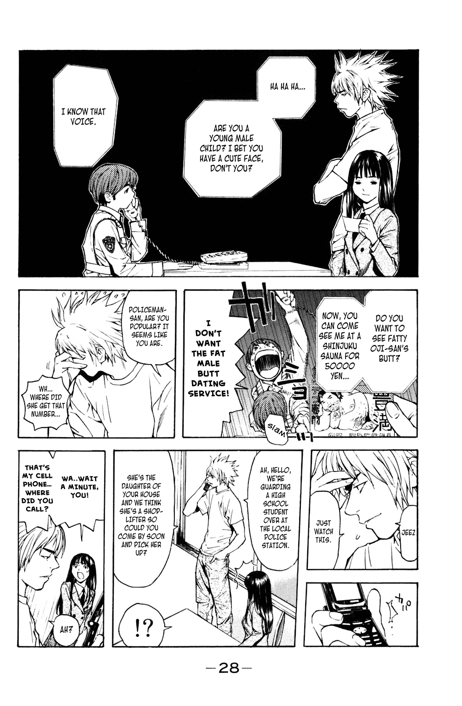 Shibatora Chapter 1.2 page 24 - Chapter 1 v2 : File 1 - My Dream Is...