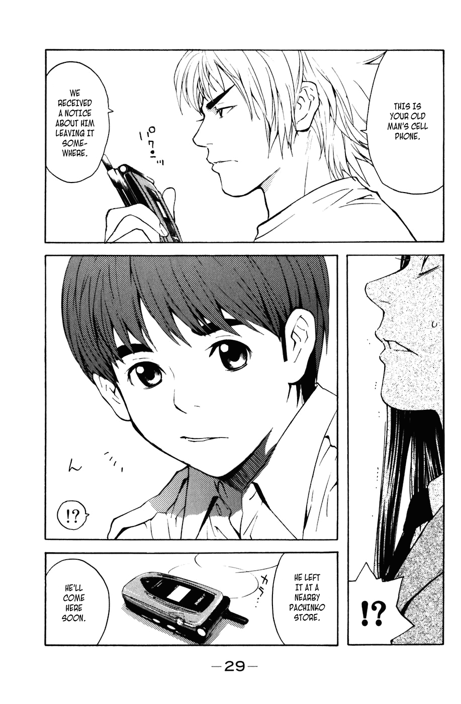 Shibatora Chapter 1.2 page 25 - Chapter 1 v2 : File 1 - My Dream Is...