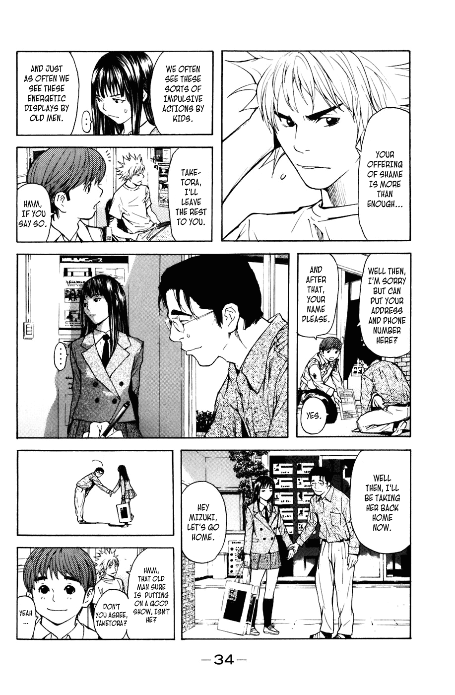 Shibatora Chapter 1.2 page 29 - Chapter 1 v2 : File 1 - My Dream Is...