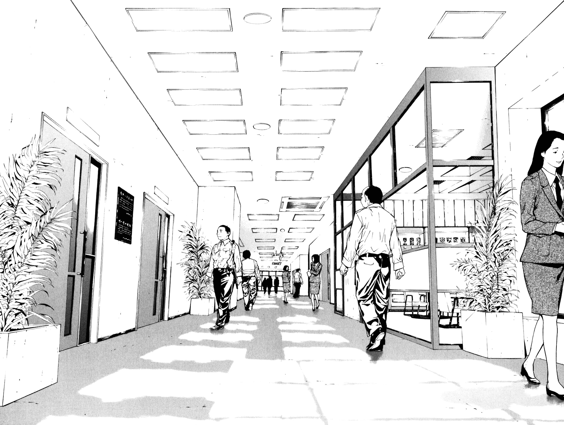 Shibatora Chapter 1.2 page 31 - Chapter 1 v2 : File 1 - My Dream Is...