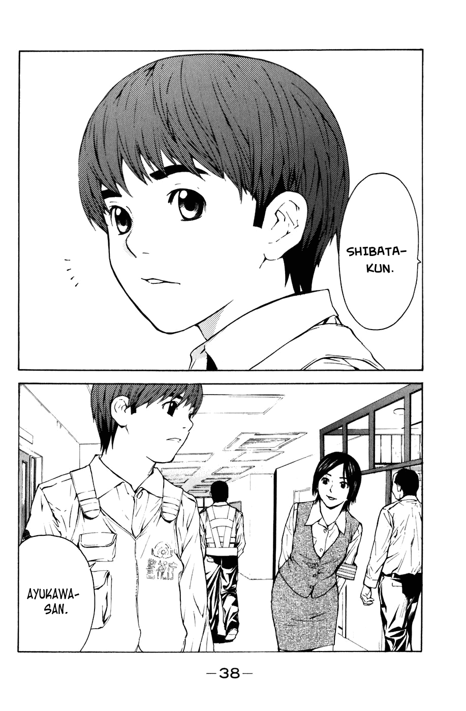 Shibatora Chapter 1.2 page 32 - Chapter 1 v2 : File 1 - My Dream Is...