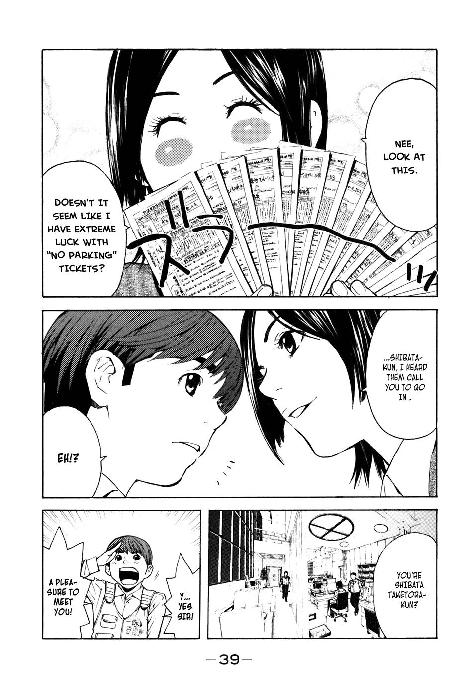 Shibatora Chapter 1.2 page 33 - Chapter 1 v2 : File 1 - My Dream Is...