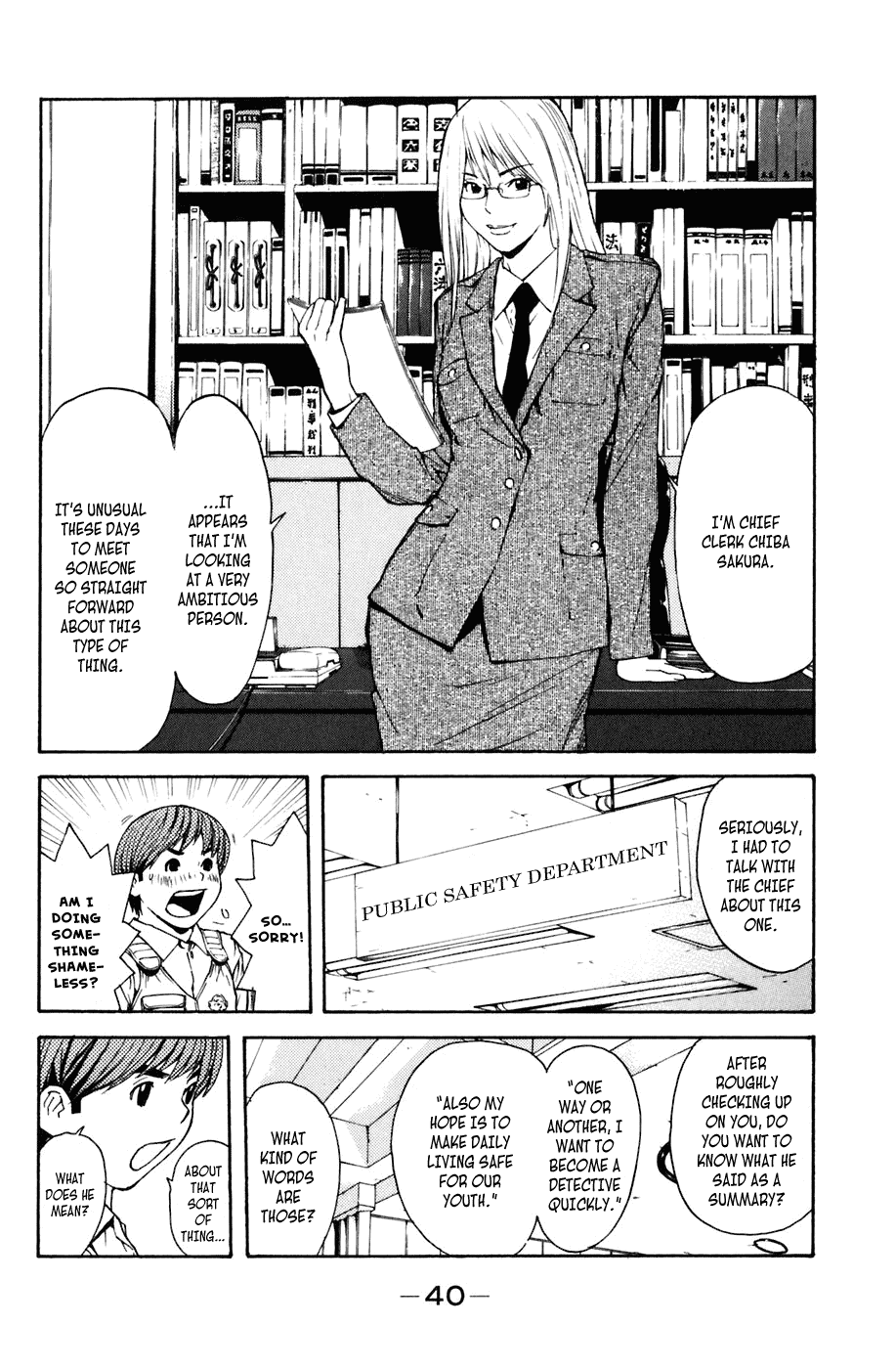 Shibatora Chapter 1.2 page 34 - Chapter 1 v2 : File 1 - My Dream Is...