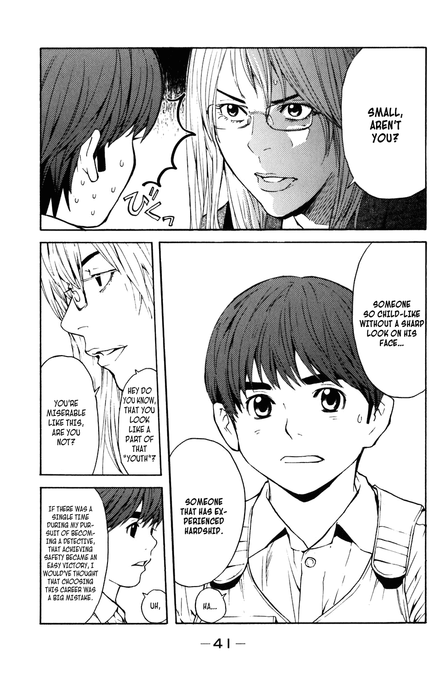 Shibatora Chapter 1.2 page 35 - Chapter 1 v2 : File 1 - My Dream Is...