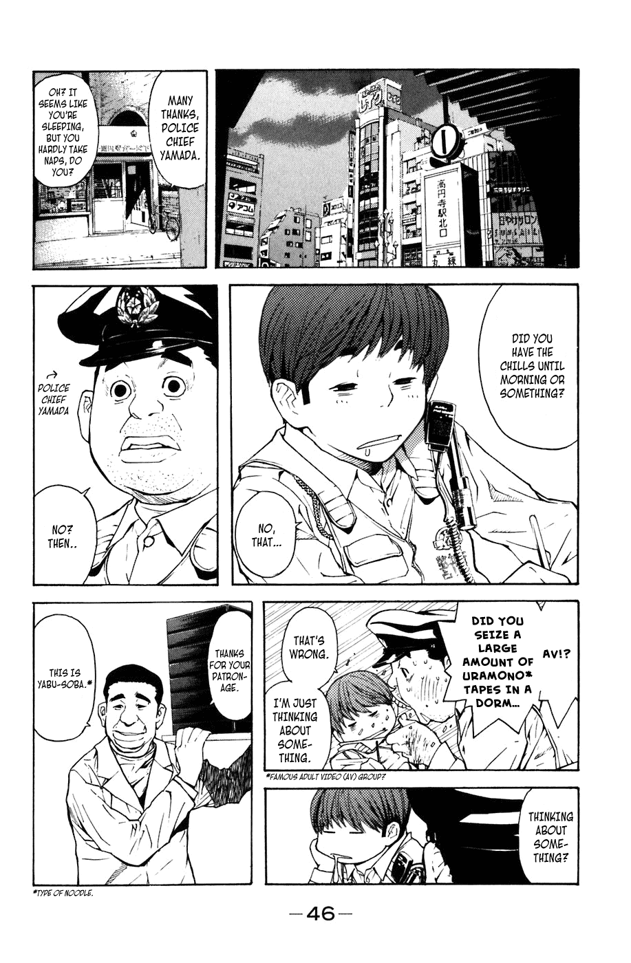 Shibatora Chapter 1.2 page 39 - Chapter 1 v2 : File 1 - My Dream Is...