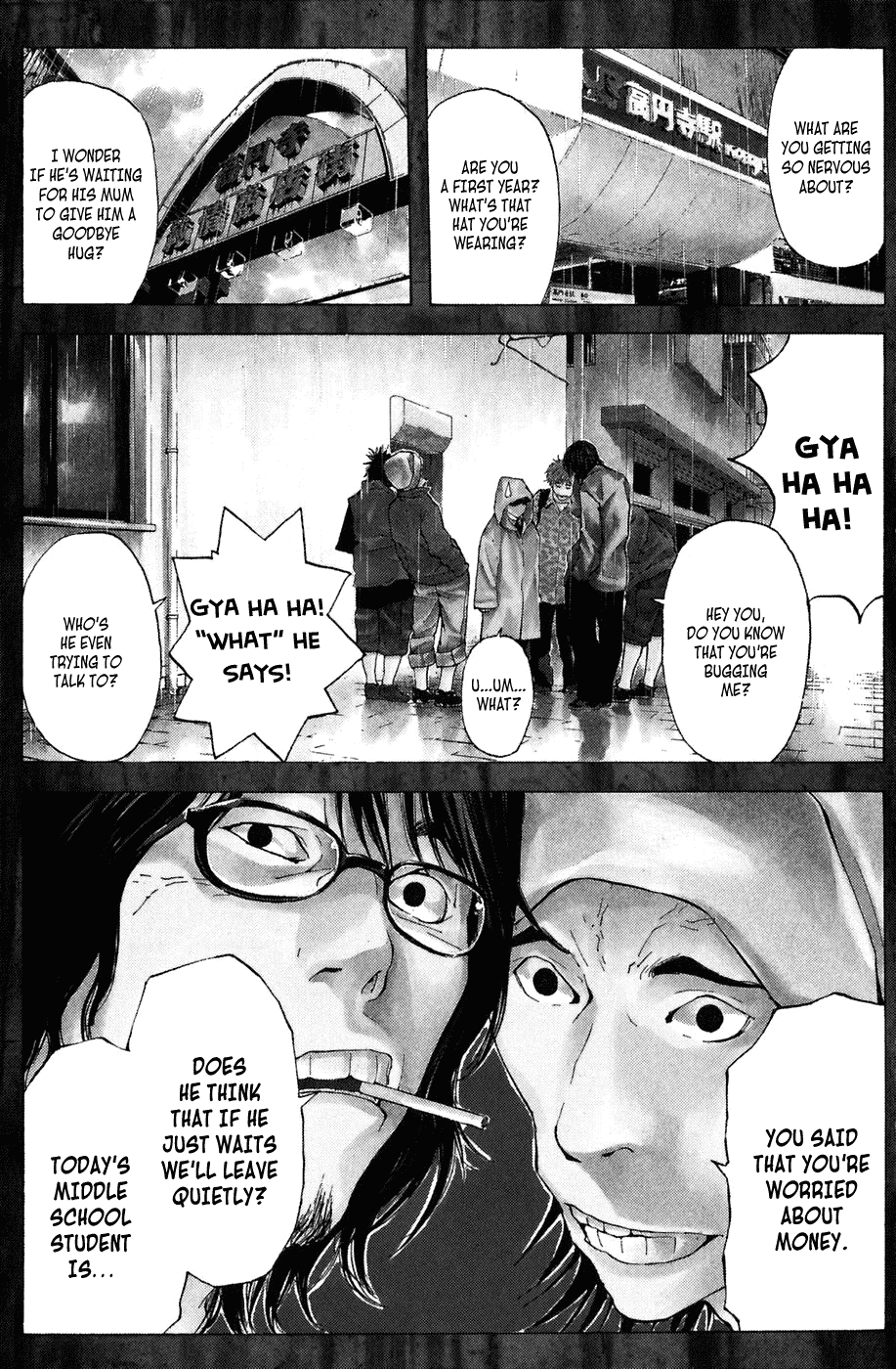 Shibatora Chapter 1.2 page 4 - Chapter 1 v2 : File 1 - My Dream Is...