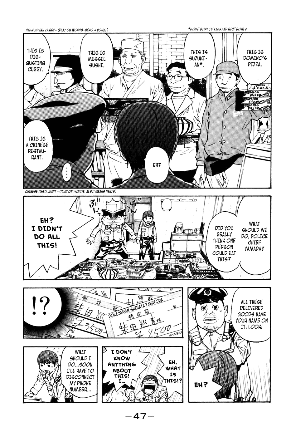 Shibatora Chapter 1.2 page 40 - Chapter 1 v2 : File 1 - My Dream Is...
