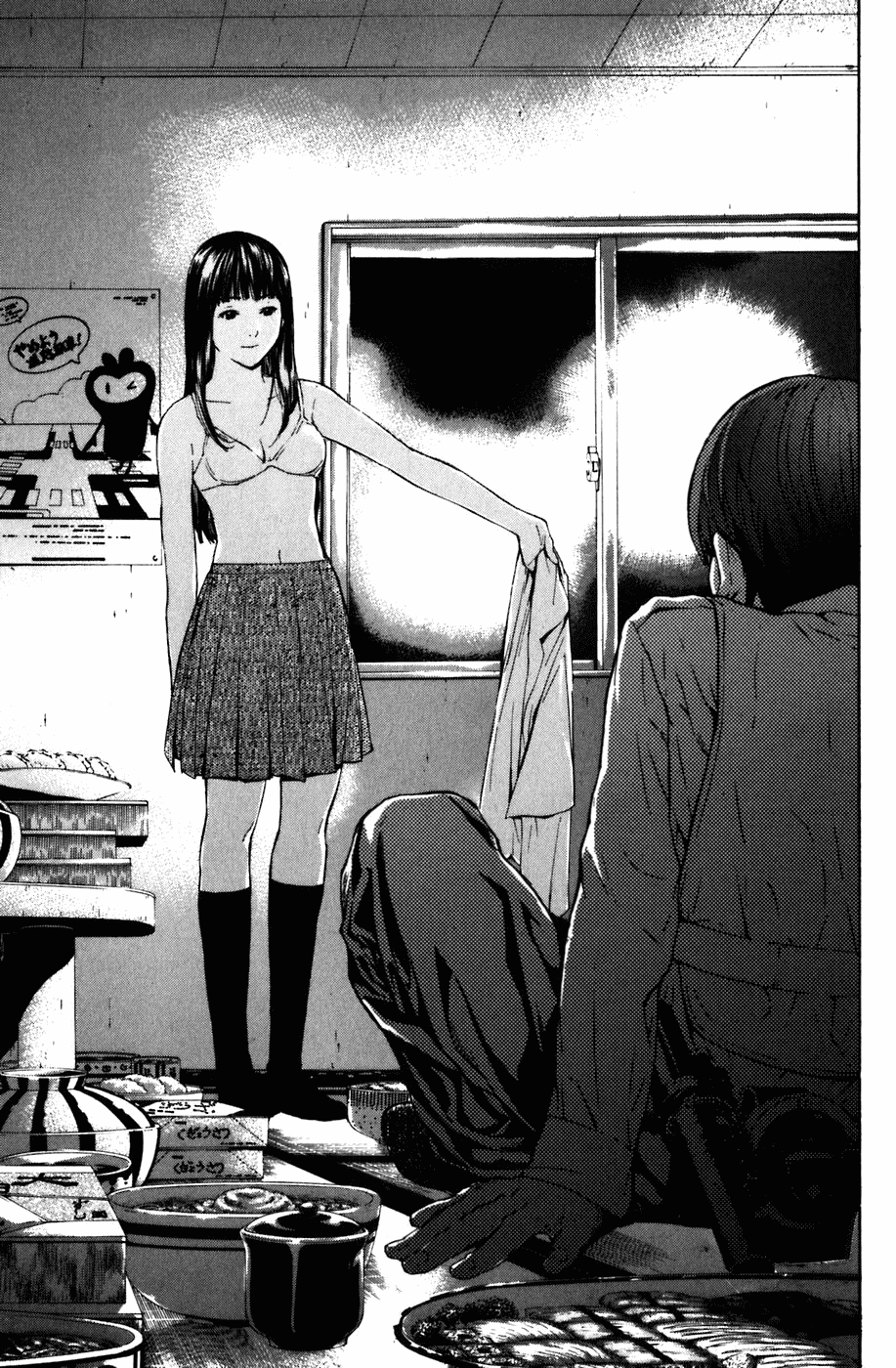 Shibatora Chapter 1.2 page 58 - Chapter 1 v2 : File 1 - My Dream Is...