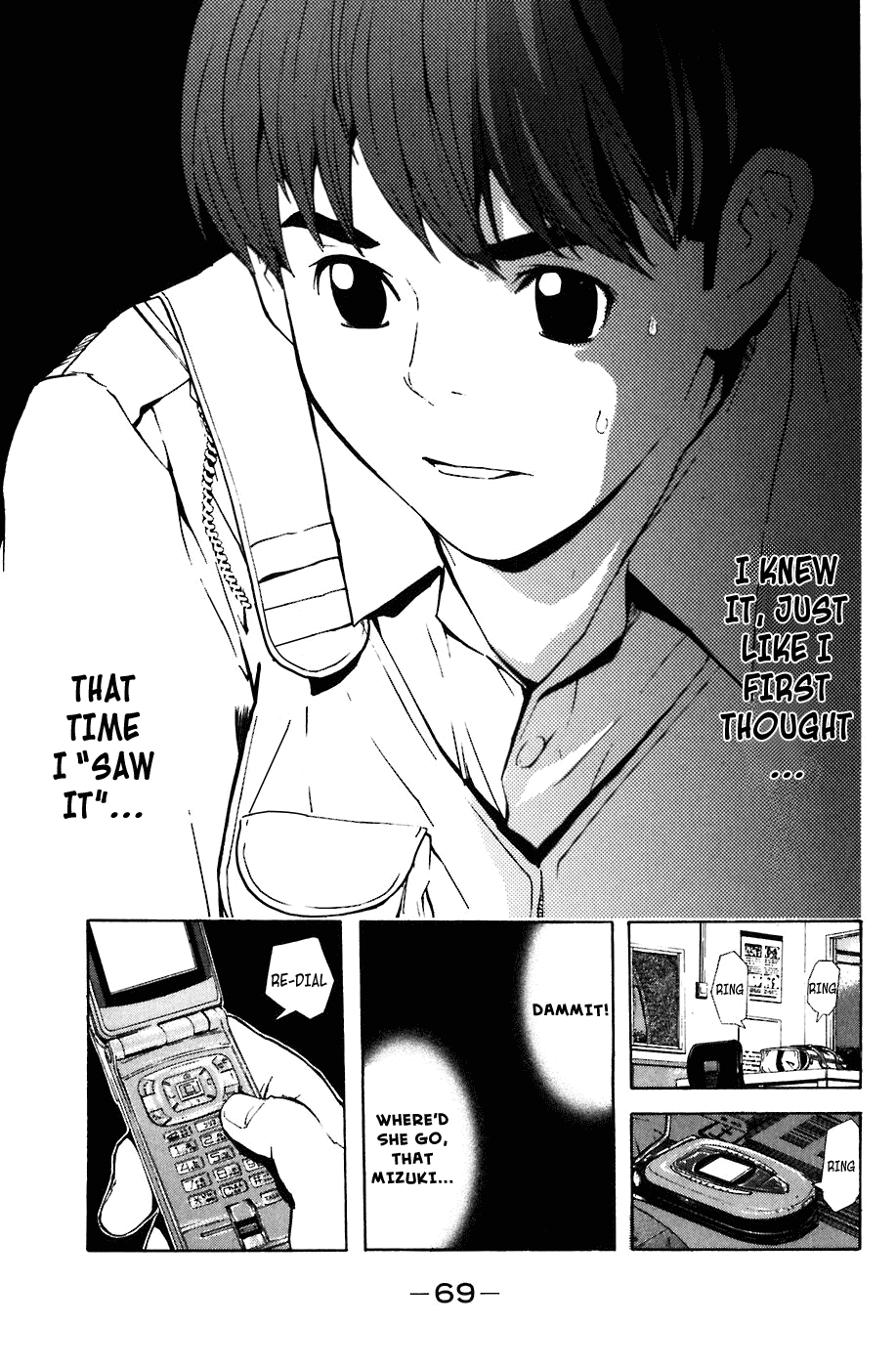 Shibatora Chapter 1.2 page 61 - Chapter 1 v2 : File 1 - My Dream Is...