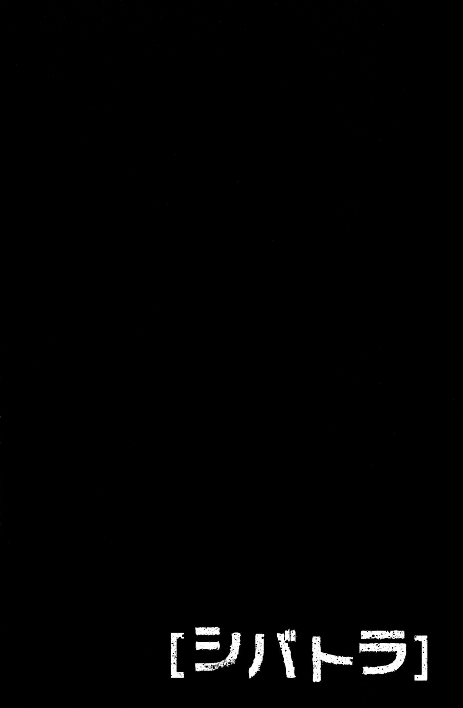 Shibatora Chapter 1.2 page 7 - Chapter 1 v2 : File 1 - My Dream Is...