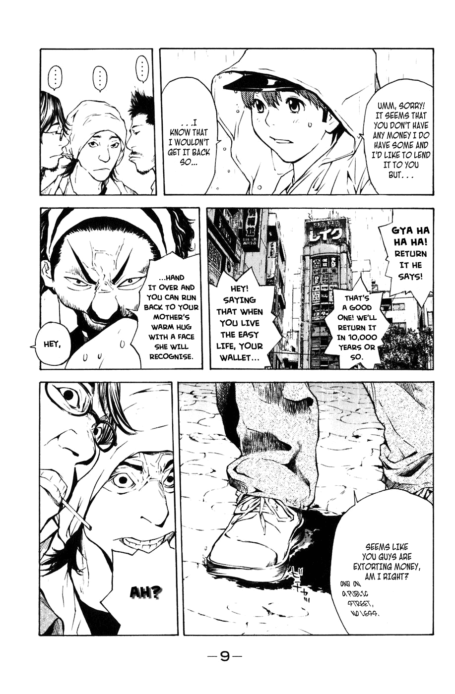 Shibatora Chapter 1.2 page 8 - Chapter 1 v2 : File 1 - My Dream Is...