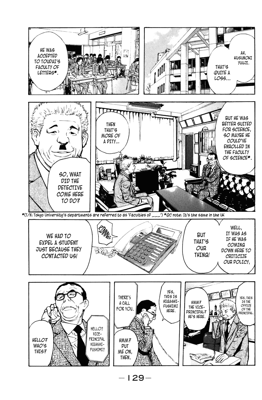 Shibatora Chapter 10 page 12 - Chapter 10 v2 : File 10 - Shattered to Pieces!?