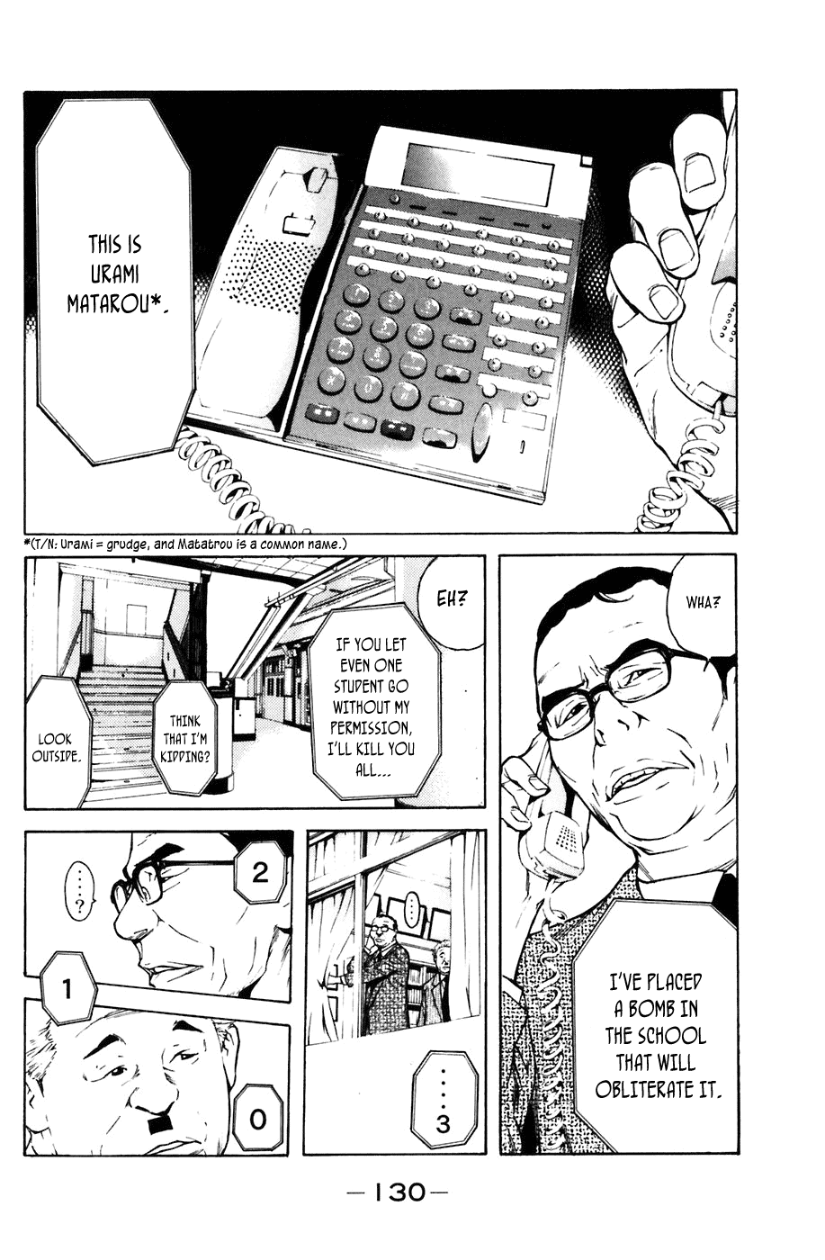 Shibatora Chapter 10 page 13 - Chapter 10 v2 : File 10 - Shattered to Pieces!?