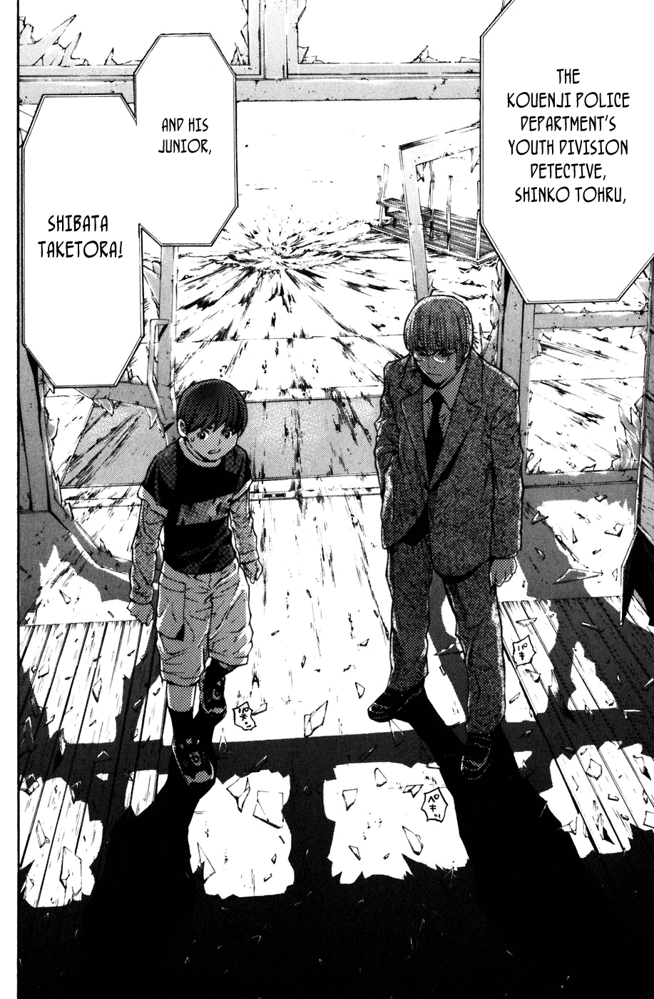 Shibatora Chapter 10 page 15 - Chapter 10 v2 : File 10 - Shattered to Pieces!?