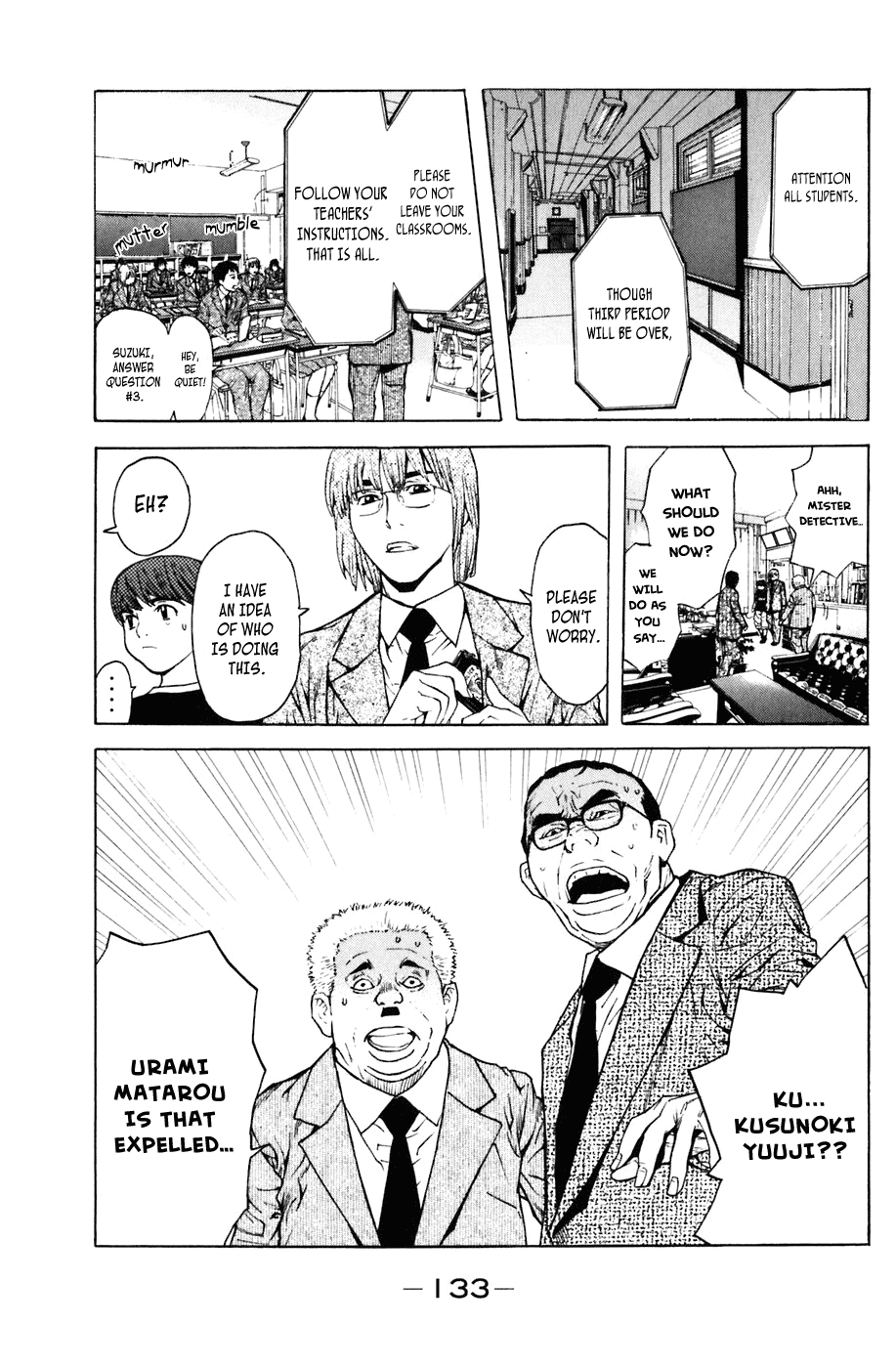 Shibatora Chapter 10 page 16 - Chapter 10 v2 : File 10 - Shattered to Pieces!?