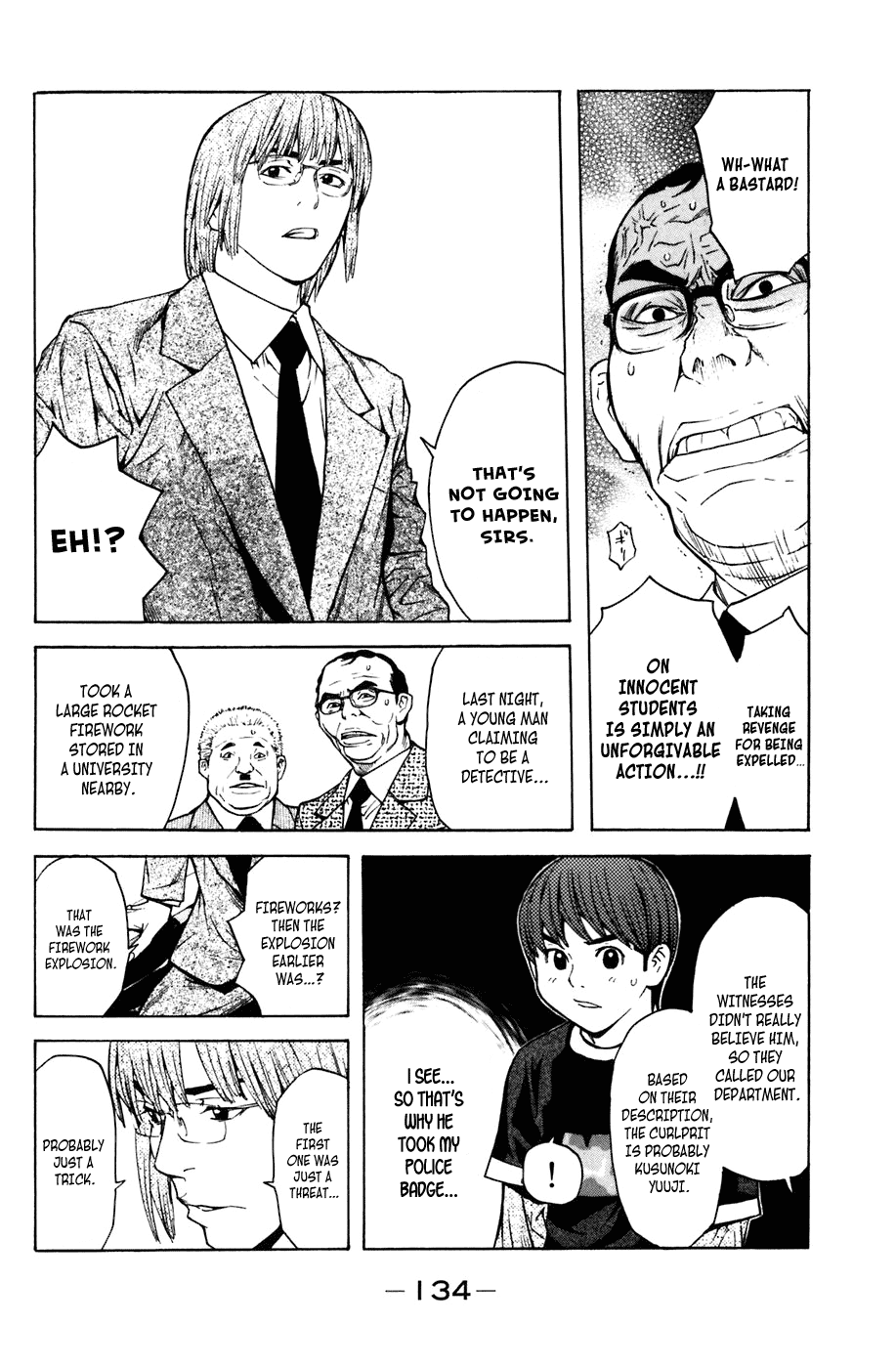 Shibatora Chapter 10 page 17 - Chapter 10 v2 : File 10 - Shattered to Pieces!?