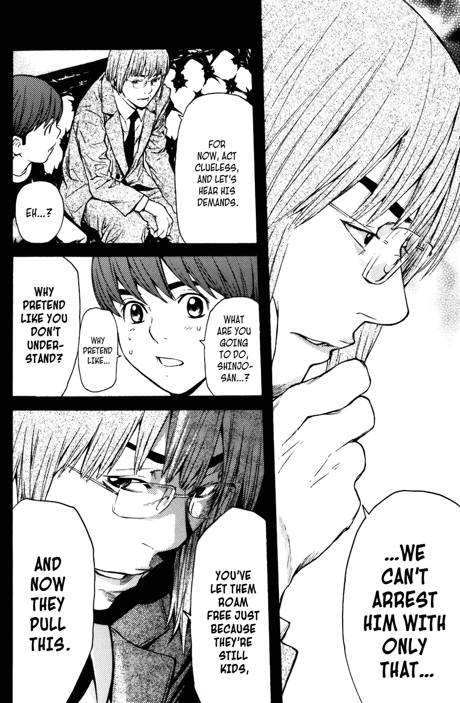 Shibatora Chapter 10 page 19 - Chapter 10 v2 : File 10 - Shattered to Pieces!?